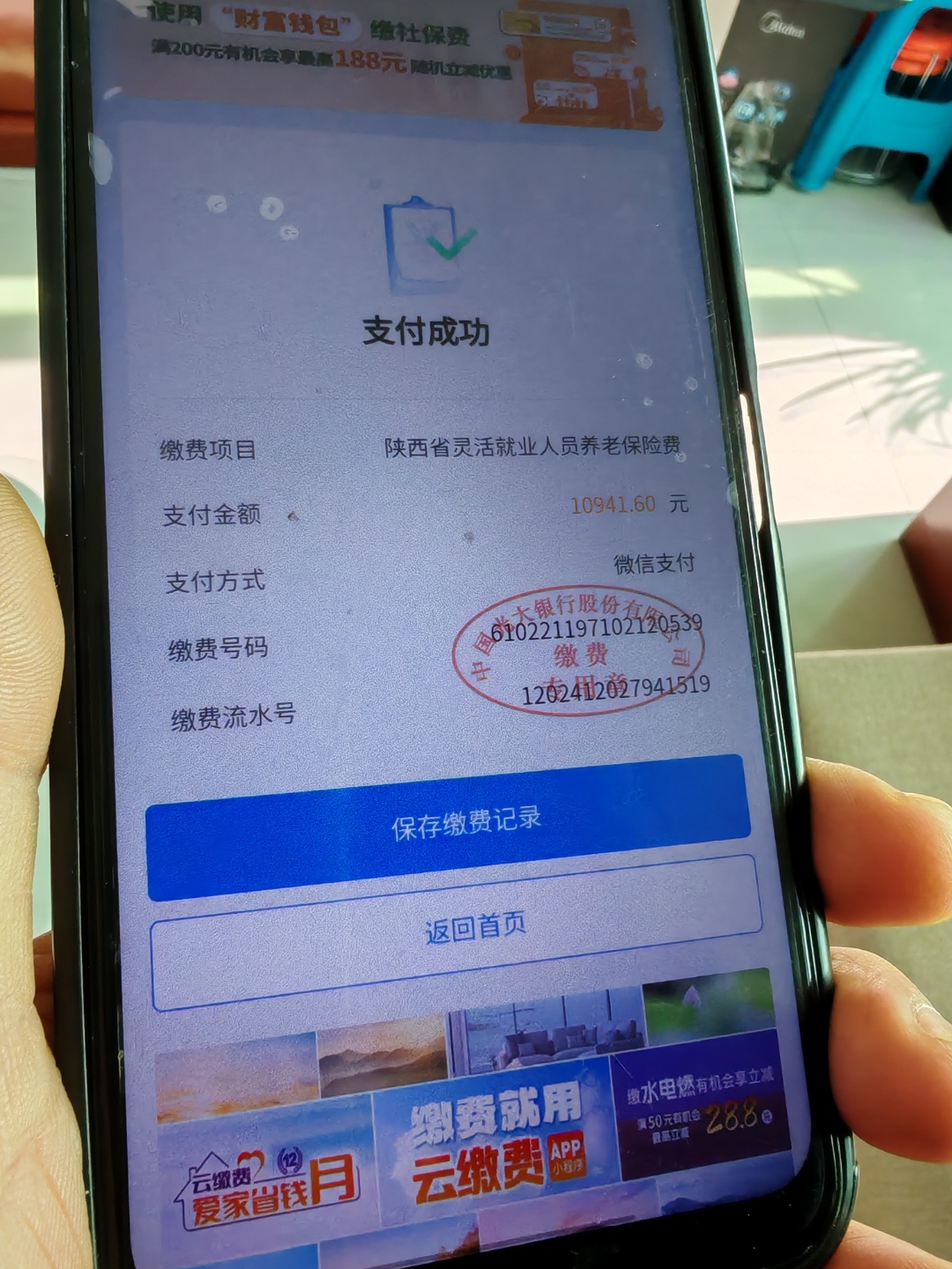 南京急用钱医保卡余额回收(刚存了定期急用钱怎么取钱)