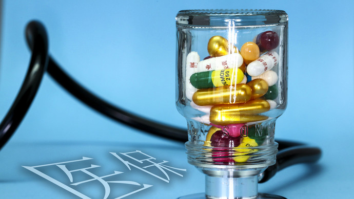 南京医保换现金秒到账24小时(刷医保卡换现金是什么罪)