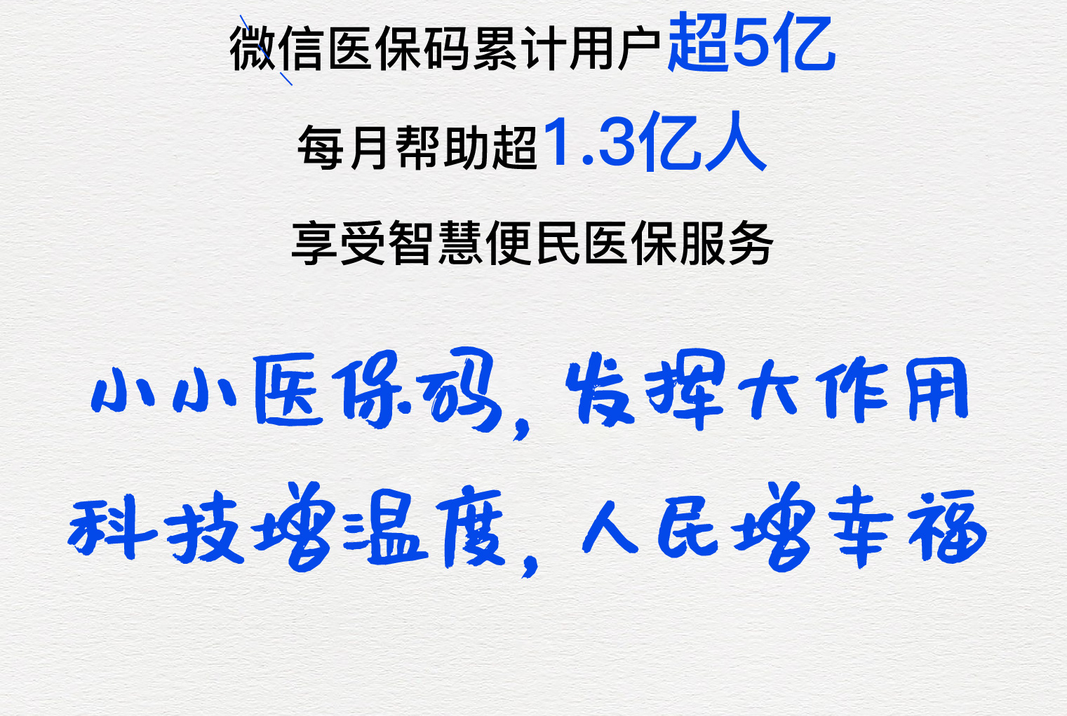 南京医保套现24小时微信(医保套现24小时中介)