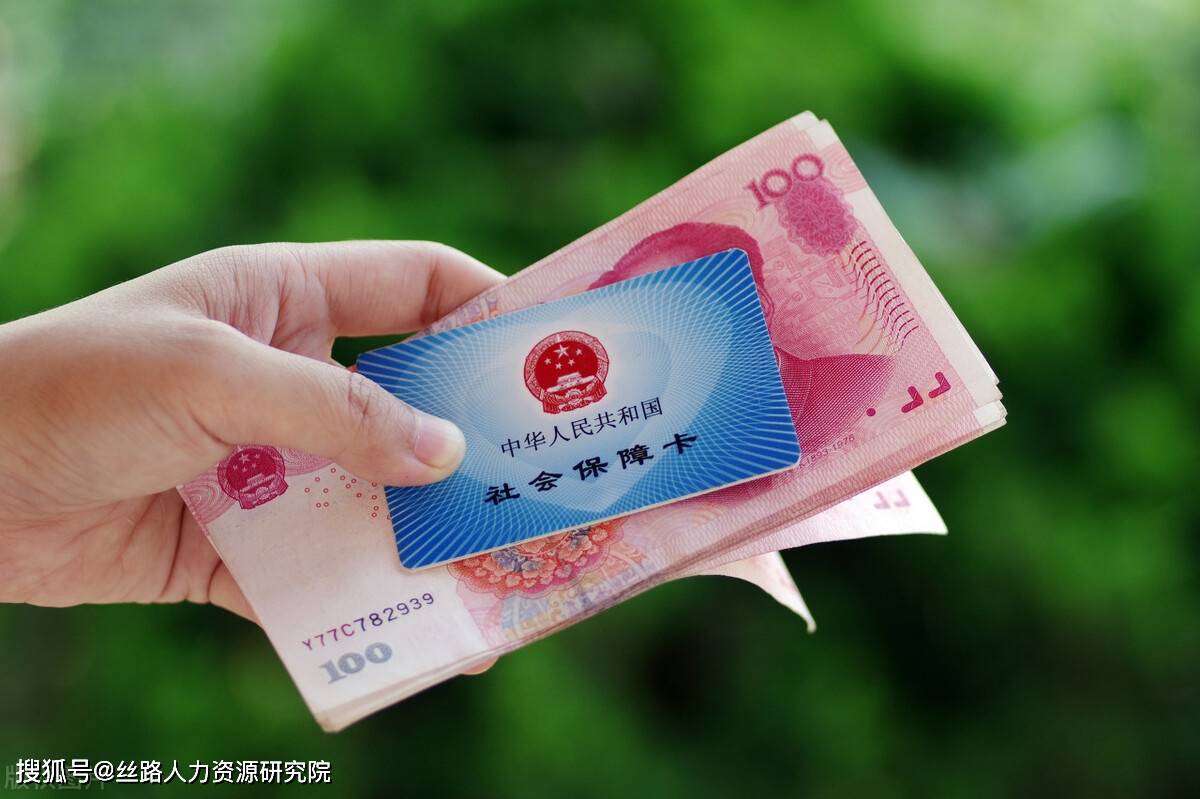 南京西安医保套现(西安医保套现怎么操作)