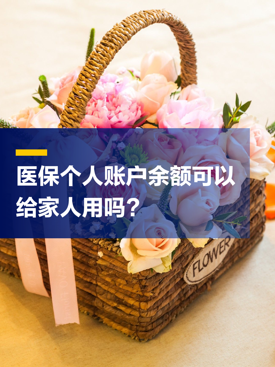 南京急用钱套医保中介(上海医保提现中介)