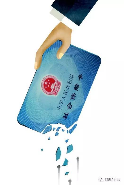 南京医保的钱怎么套现(医保卡的钱怎么样可以套现)