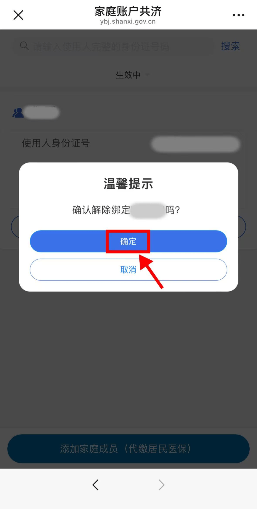 南京24小时在线套医保卡微信(24小时套社保卡 微信)
