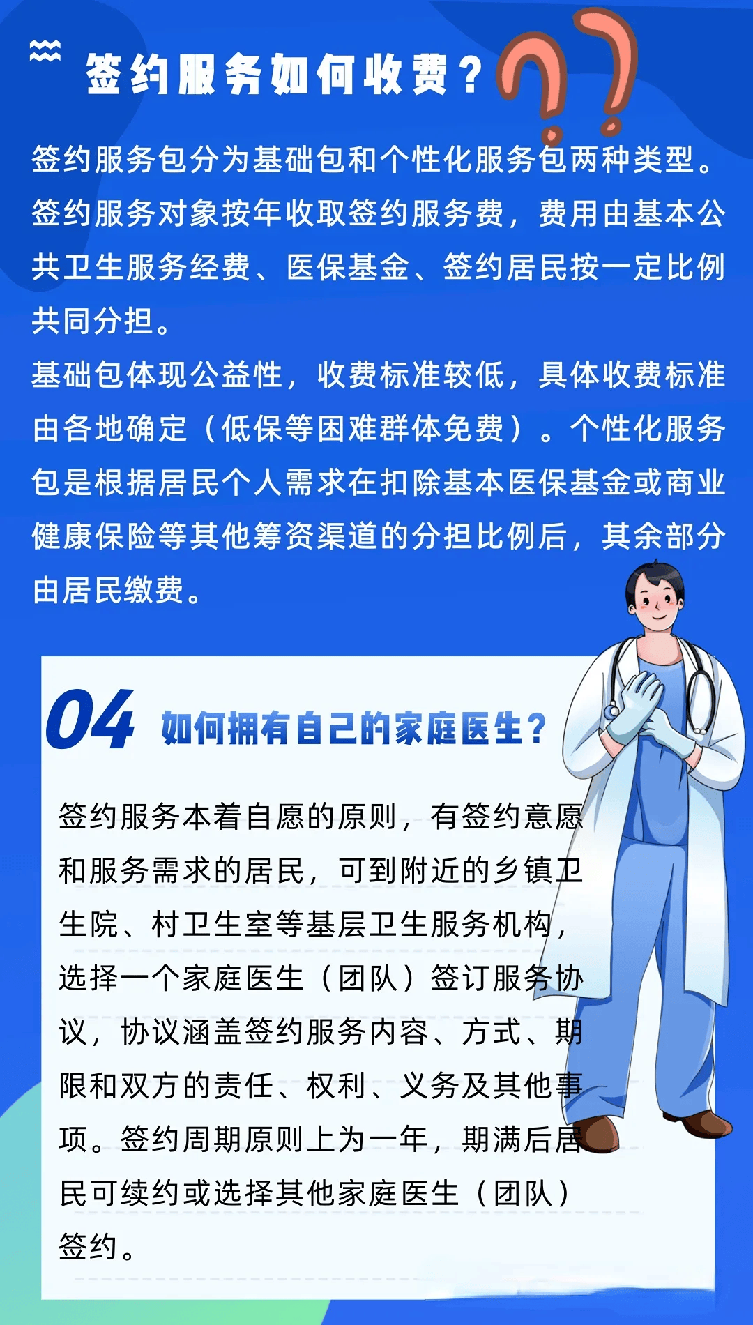 南京全国24小时医保提取平台(24小时医疗保障)