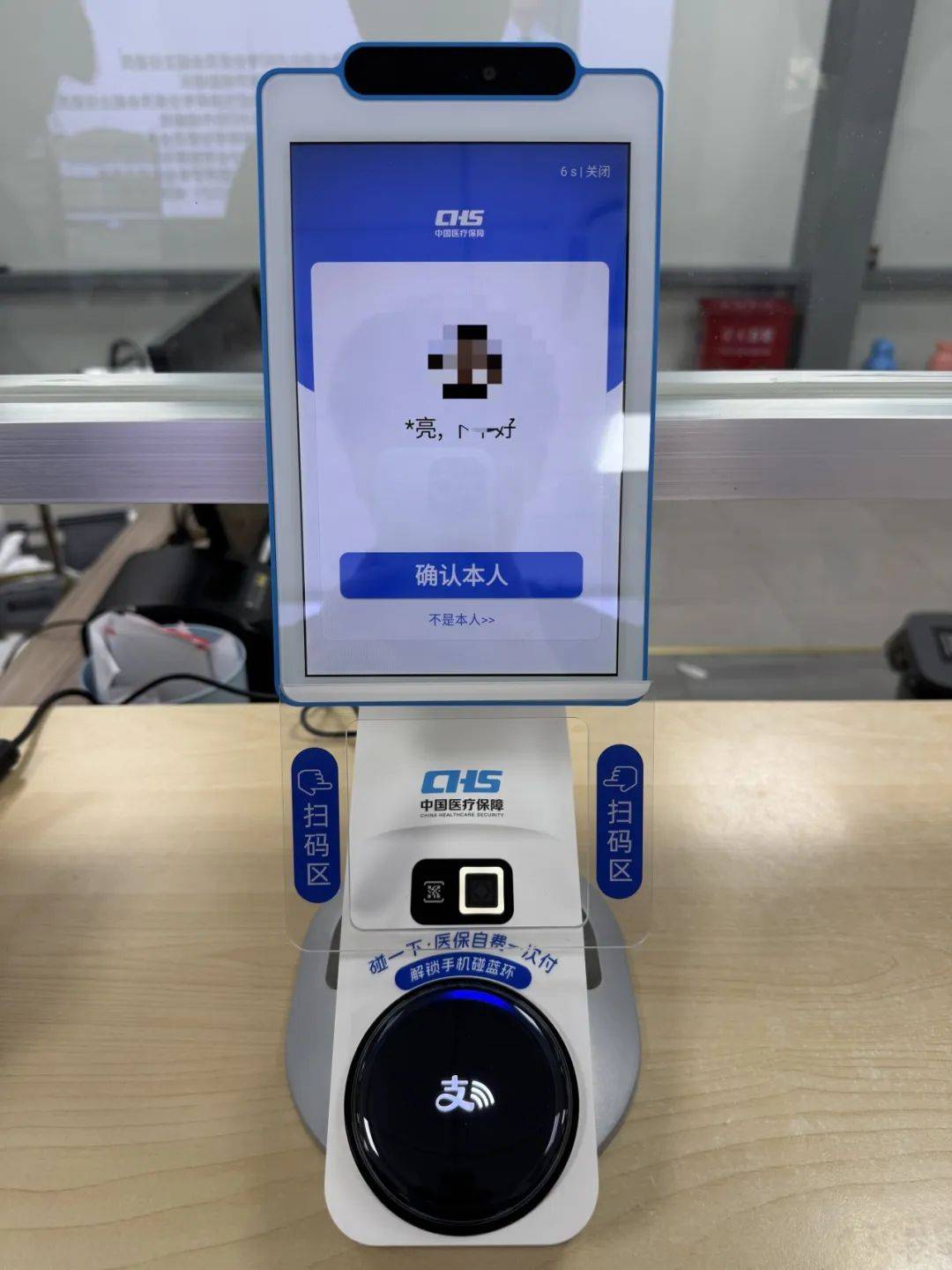 南京上海医保代刷取现(上海医保卡取现的方法)