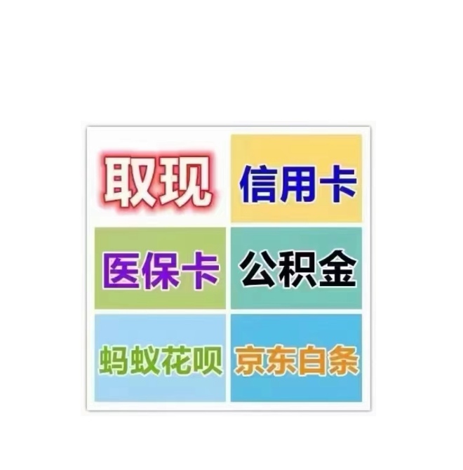 南京医保卡提取现金方法(西安医保卡提取现金方法)