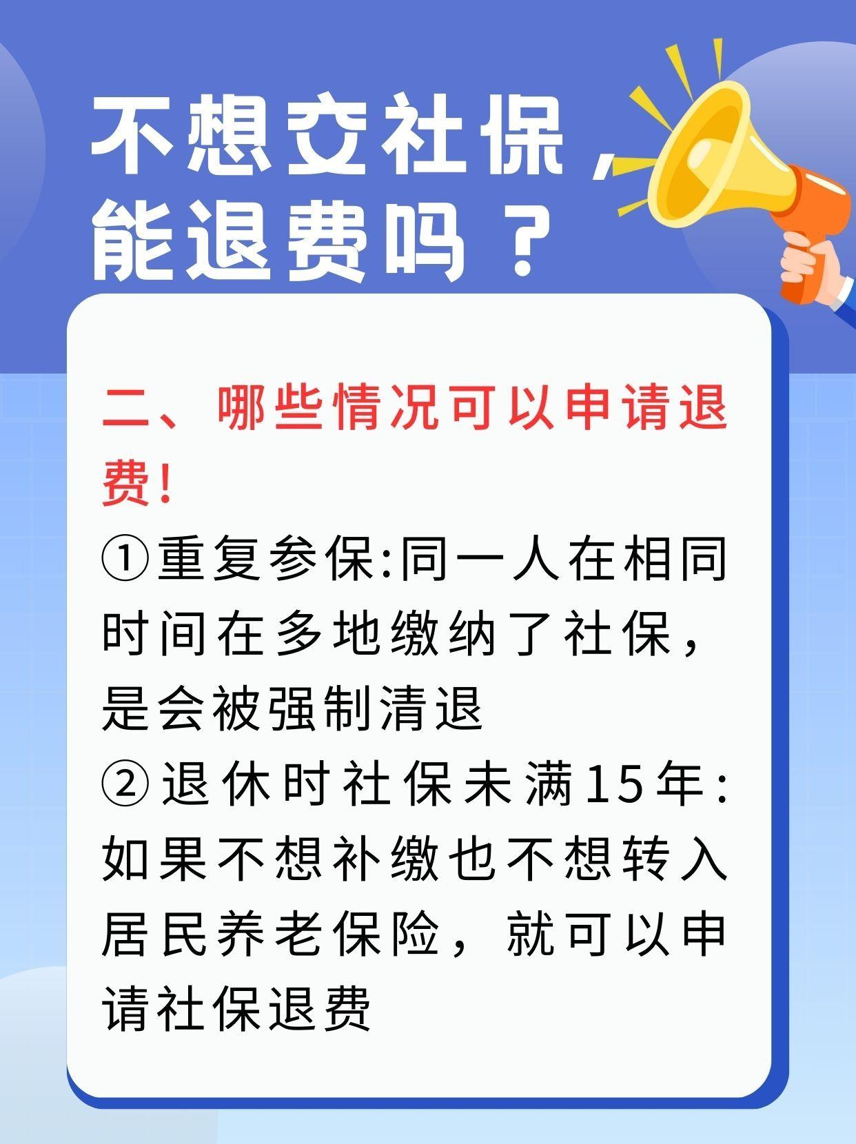 南京急用钱医保卡套取联系方式(急用钱联系我3000支付宝)