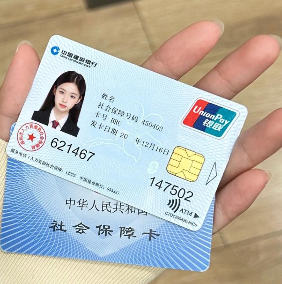 南京广州急用钱套医保卡(24小时套医保卡)