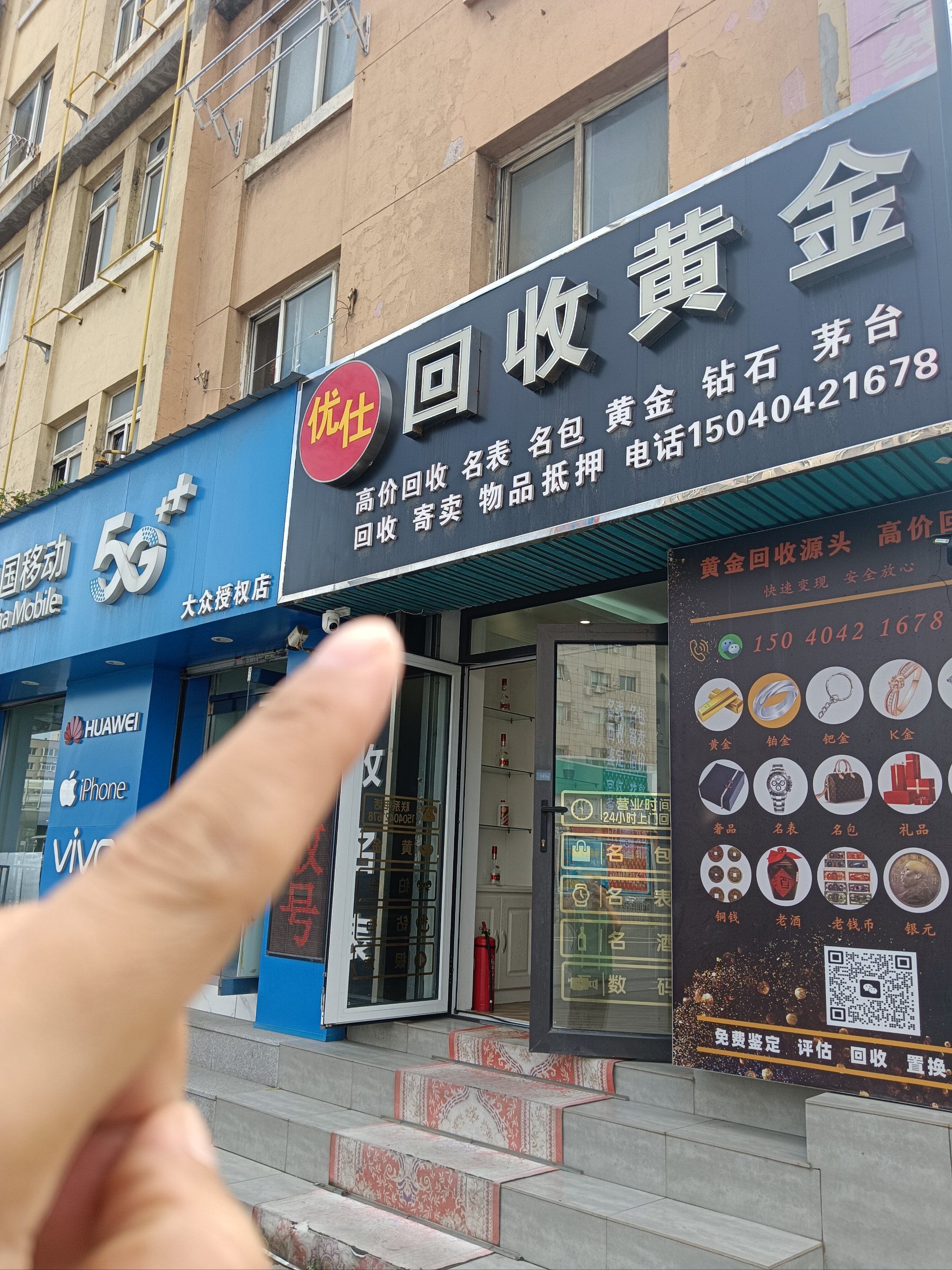 南京全国医保取现回收商家(急用钱套医保卡联系方式24小时)