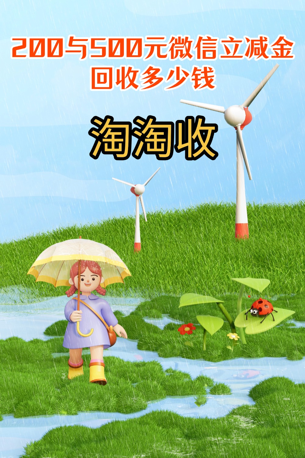 南京急用钱医保取现回收商家微信(急用钱联系我)