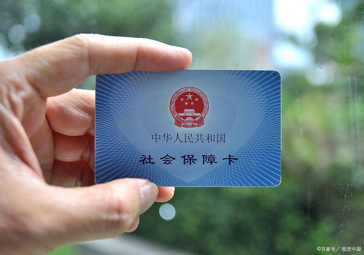 南京上海医保卡提取现金(上海医保卡提取现金怎么操作)