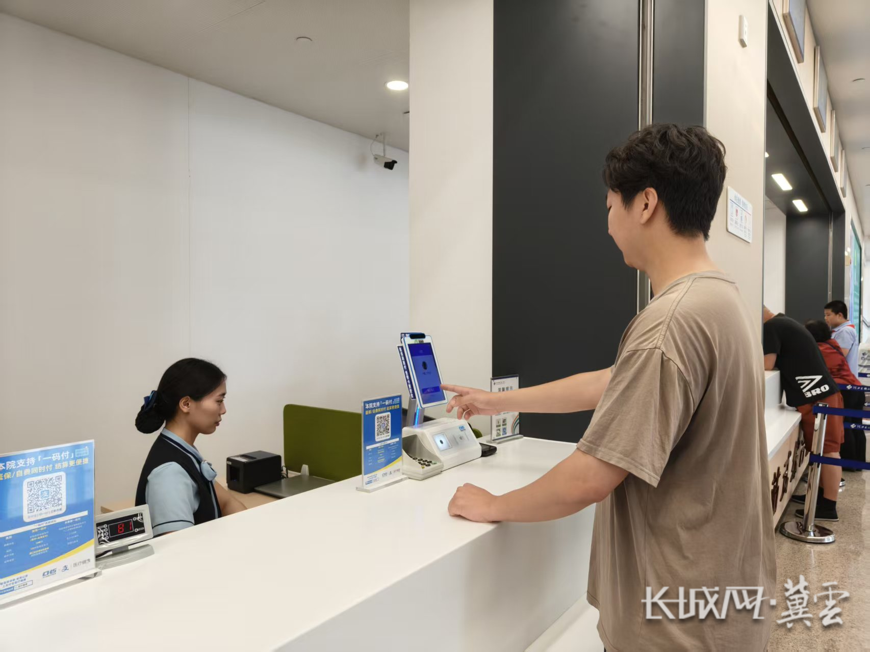 南京同城医保取现(同城医保取现怎么取)