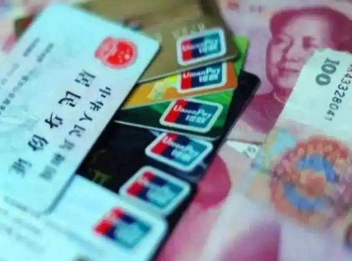 南京职工医保套现(医保套现多大罪)