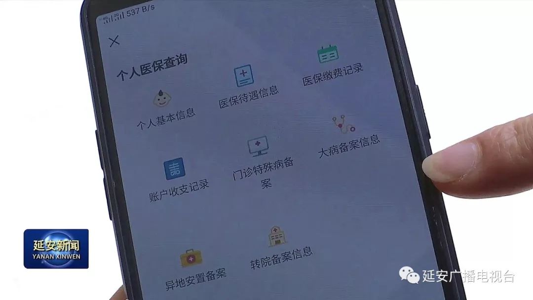 南京成都医保套现24小时微信(成都医保套现24小时微信支付)