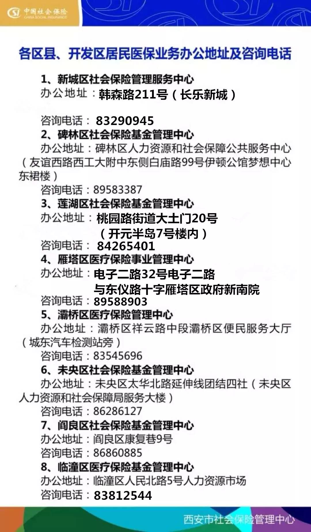 南京24小时套医保卡回收商家(医保小额提取代办600以内)