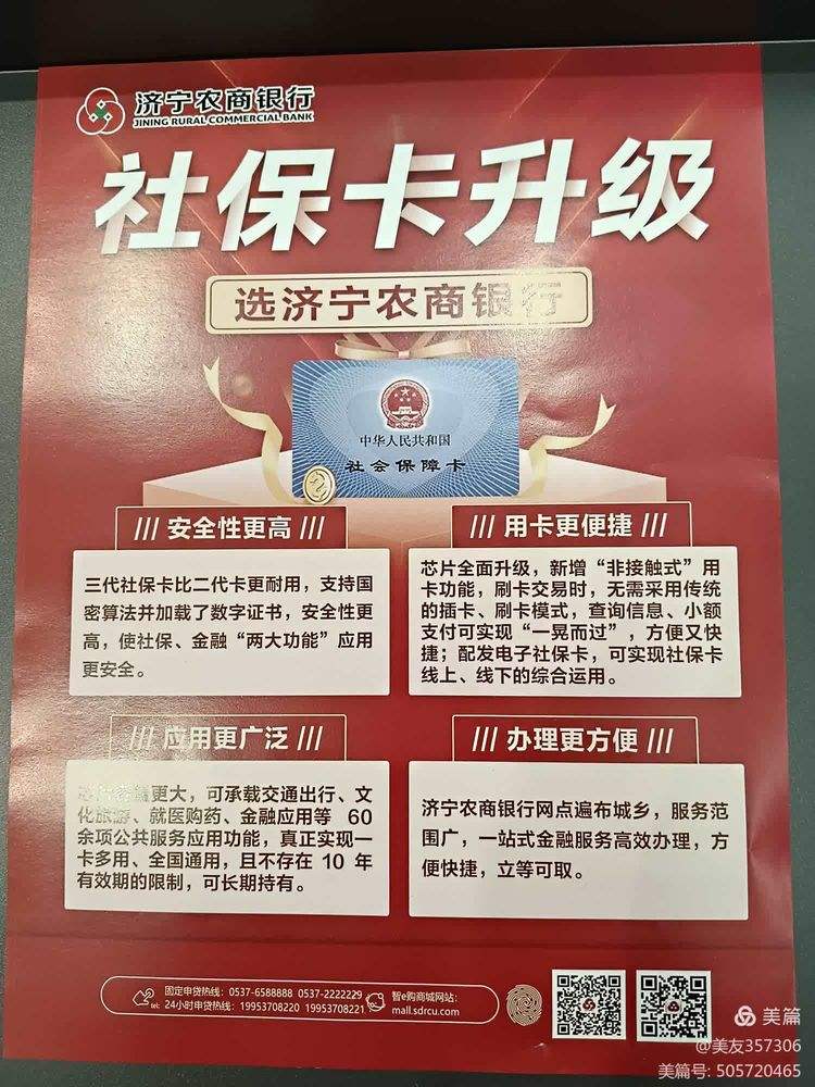 南京医保小额提取代办(医保代取现金)