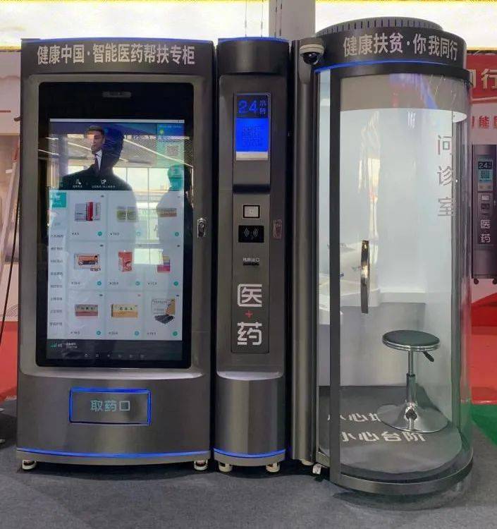 南京24小时套医保卡(北京医保卡打折)