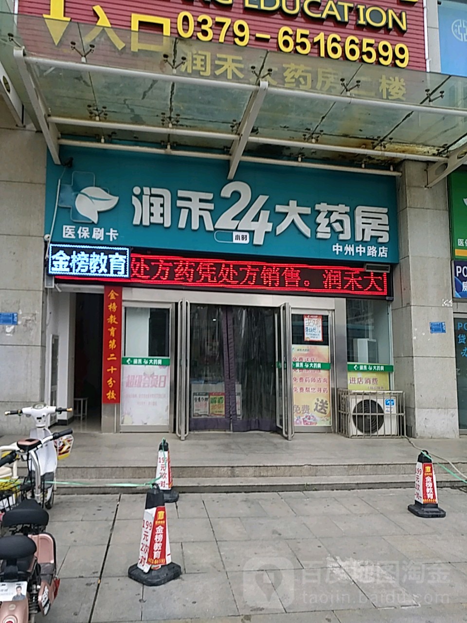 南京24小时套医保卡回收联系方式(医保卡回收是什么意思)