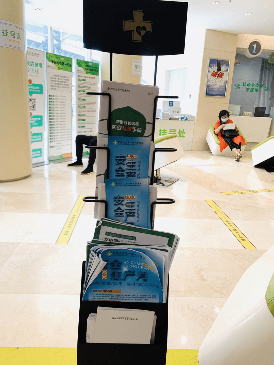 24小时套医保卡回收联系方式(医保卡回收是什么意思) 24小时套医保卡回收联系方式(医保卡回收是什么意思)