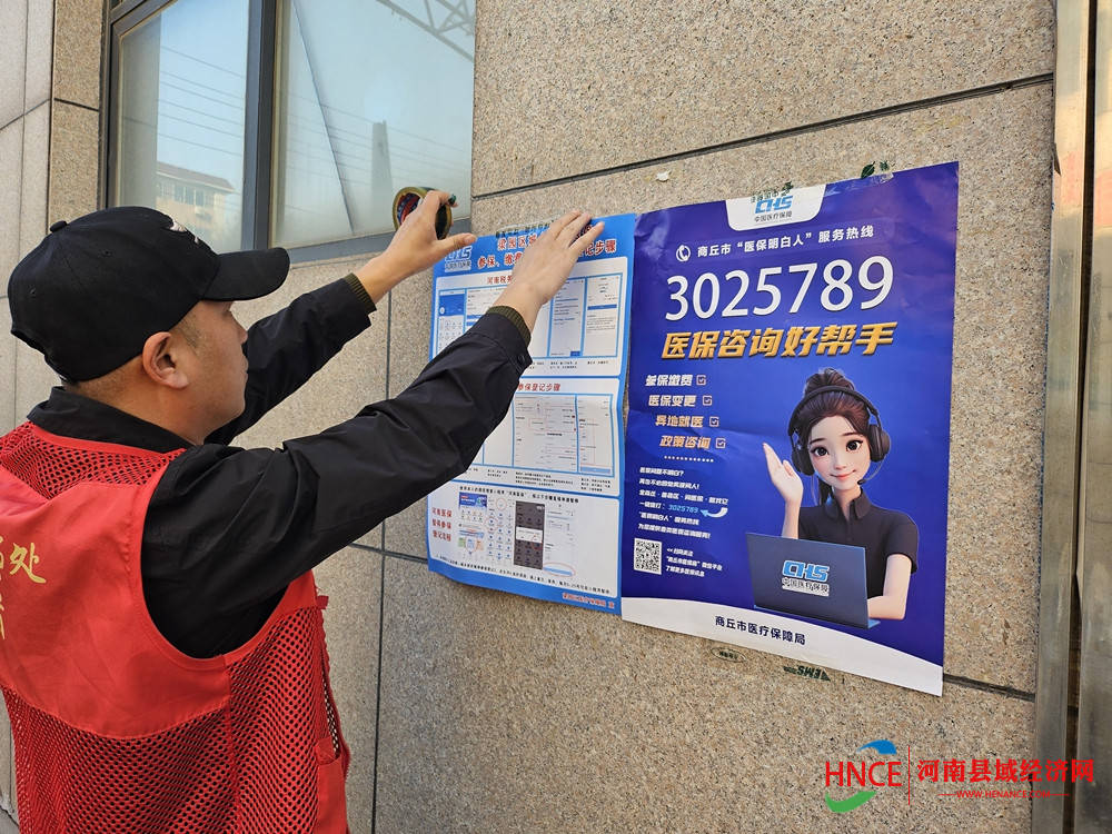 南京医保套现24小时微信(医保提现方法微信怎么提现)