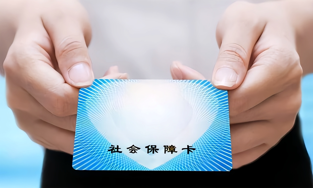 南京急用钱套医保卡(医保卡怎么才算激活了)