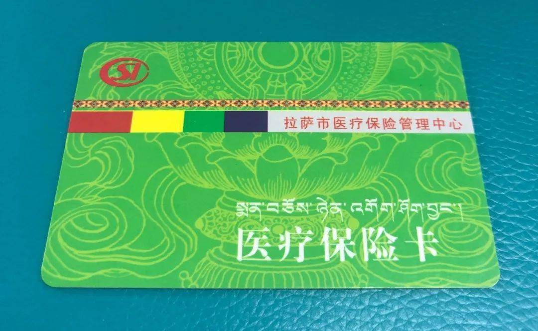 南京24小时医保卡余额回收联系方式(24小时医保卡余额回收联系方式南京)