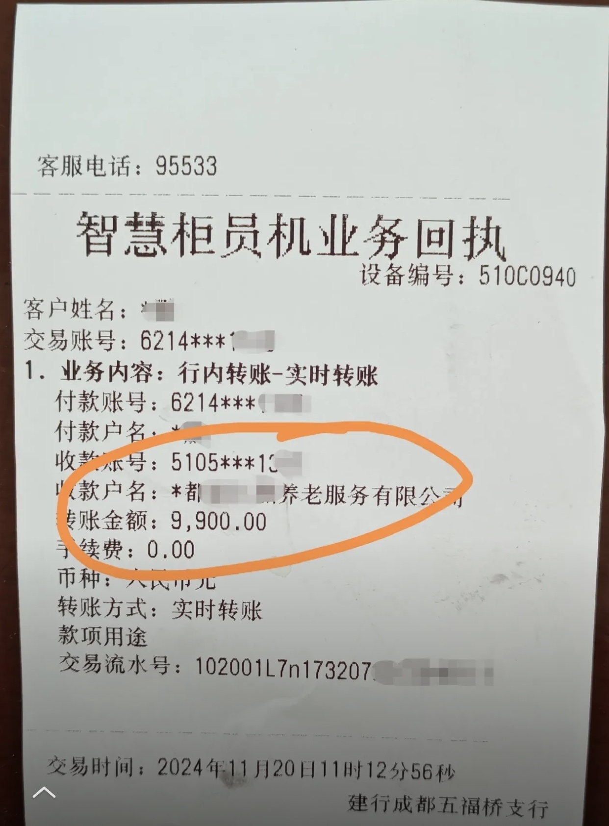 南京急用钱医保卡余额回收联系方式(深圳医保取现24小时微信)