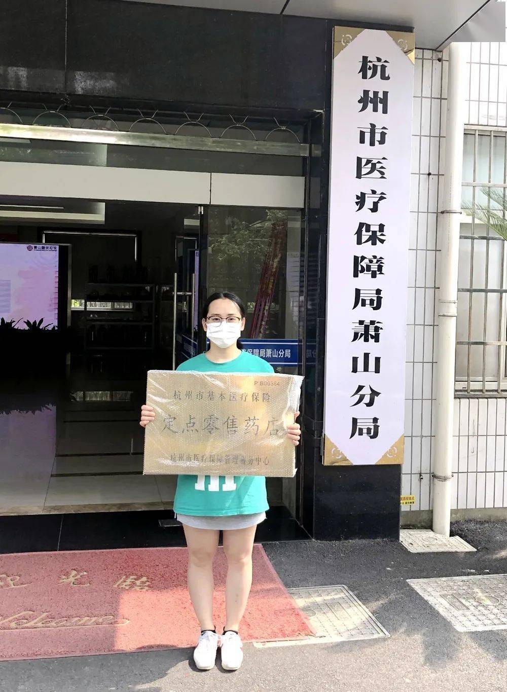 南京杭州医保套现(杭州医保套现流程)