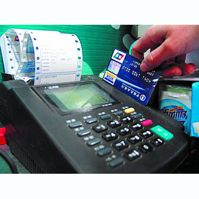 南京医保卡套取现金渠道(医保卡提现到微信)