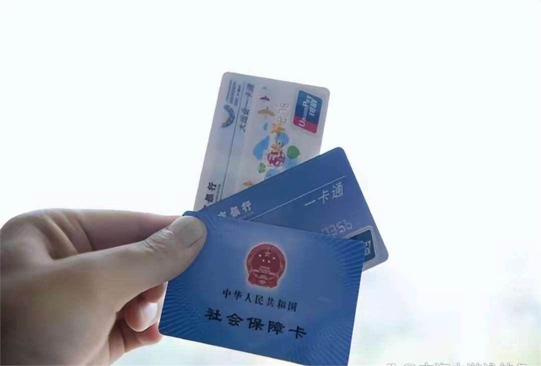 南京广州急用钱套医保卡(一千的医保能套现多少)