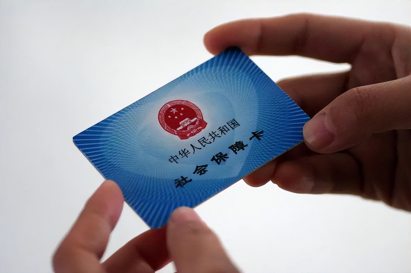 南京广州急用钱套医保卡(石家庄急用钱套医保卡联系方式渠道)