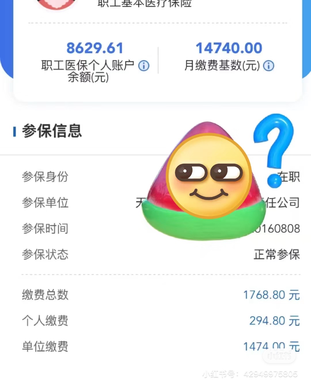 南京200到500的小额医保提取(急用钱如何提取医保卡里的钱)