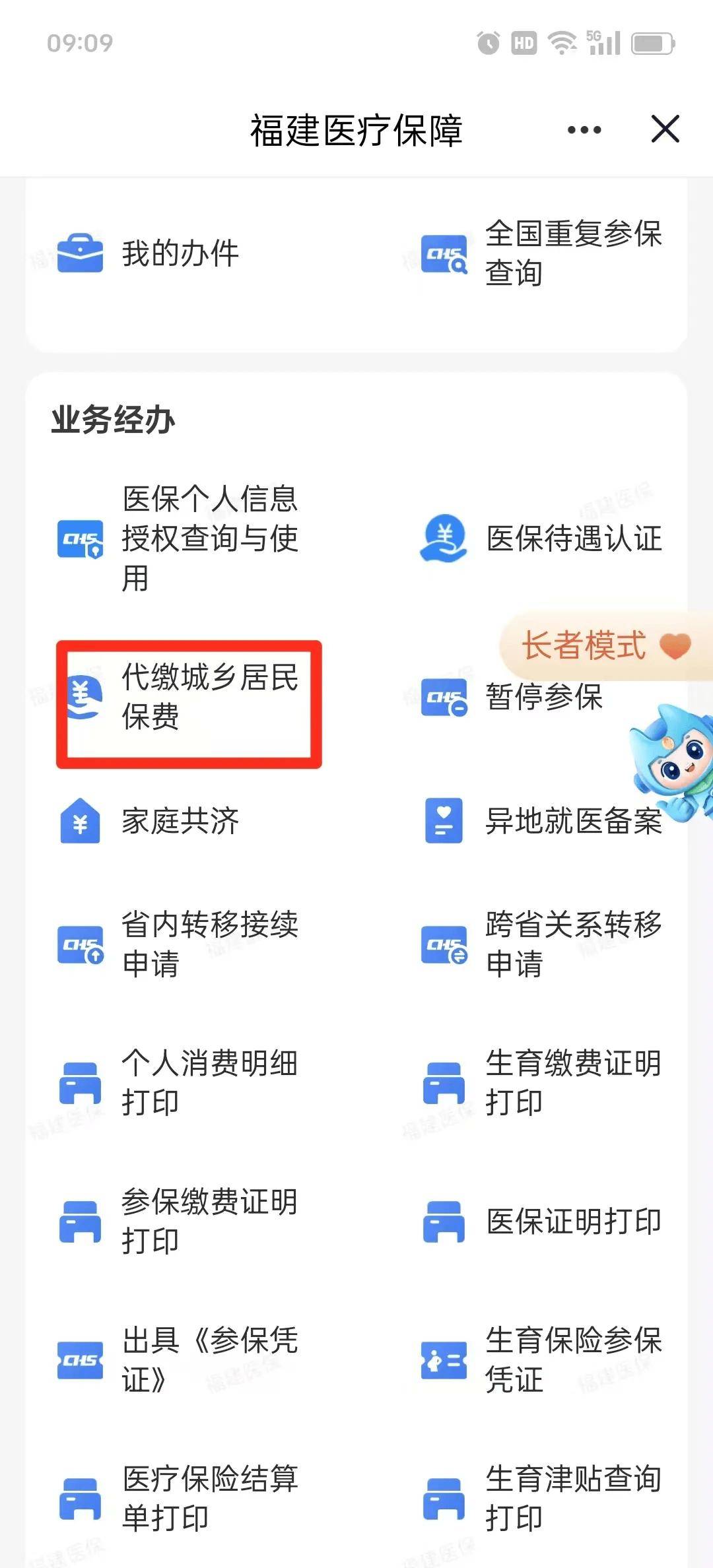 南京急用钱医保卡套取联系方式(急用钱联系我电话号码)