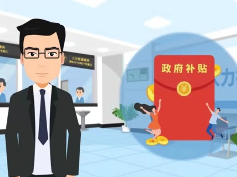 南京医保卡套现(医保套现4000元什么罪)