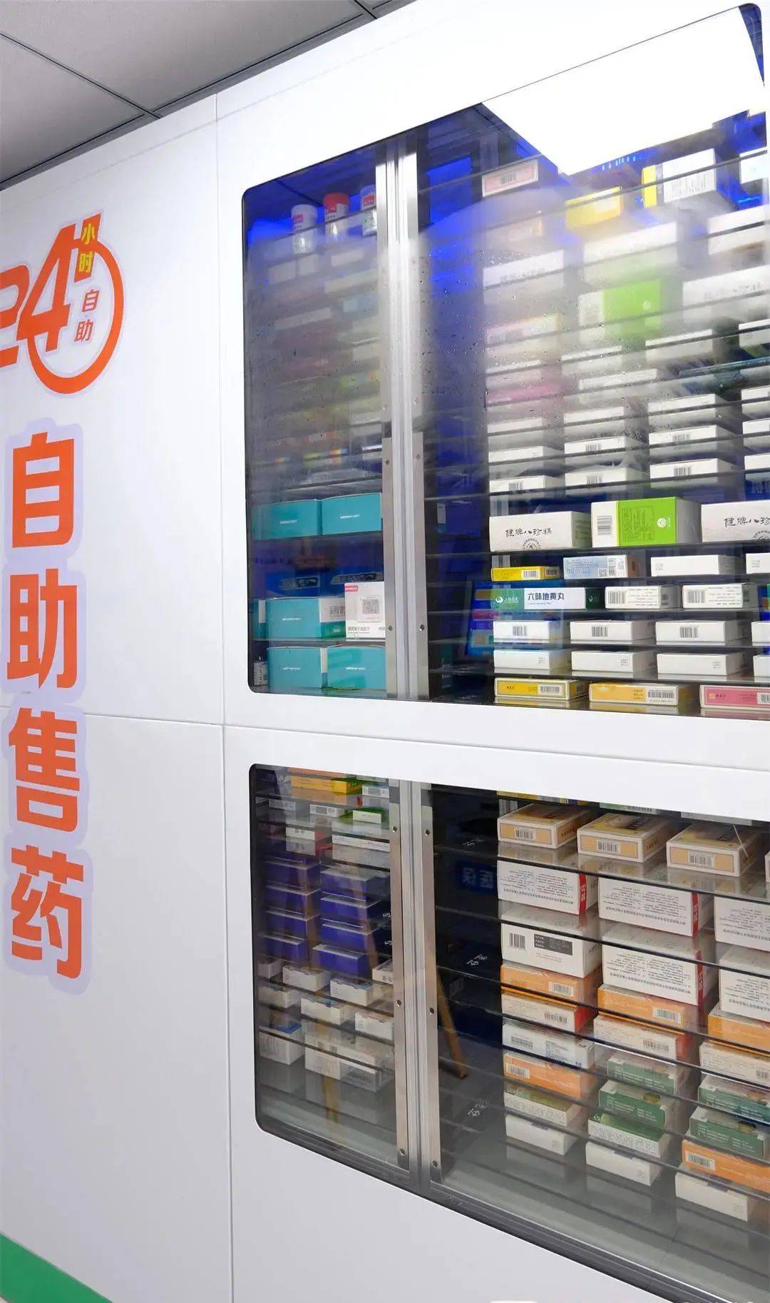 南京西安24小时套医保卡(200到500的小额医保提取)