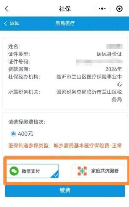 南京医保提现24小时微信中介(急用钱如何提取医保卡里的钱)