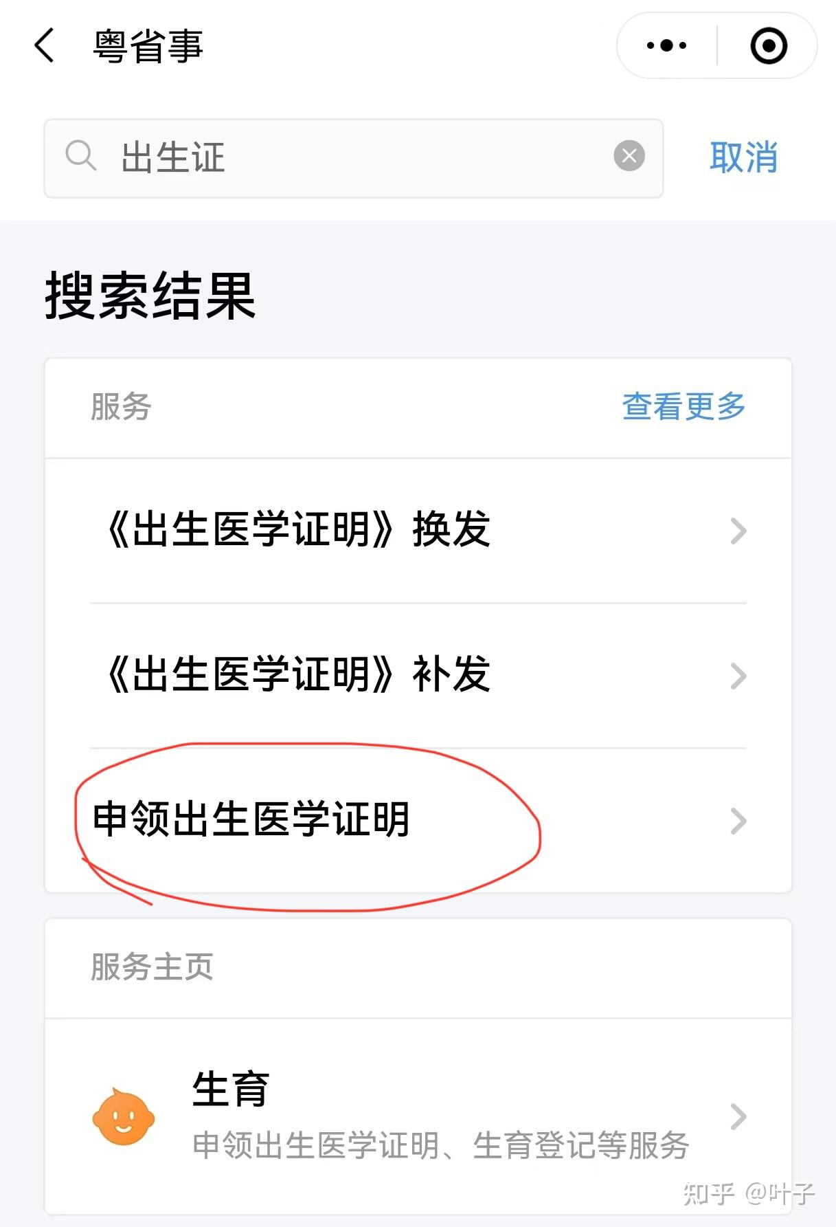 南京广州医保卡提取(广州医保卡提取代办中介)