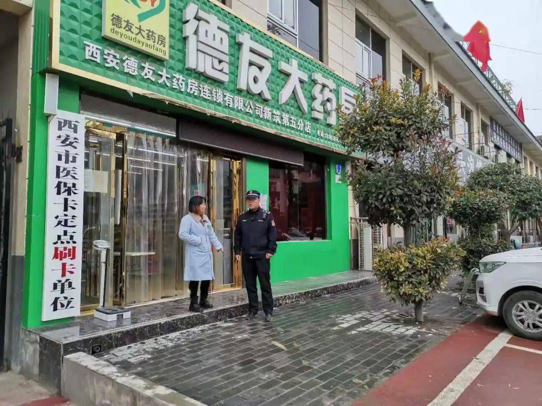 南京西安24小时套医保卡(西安哪里可以套医保卡)