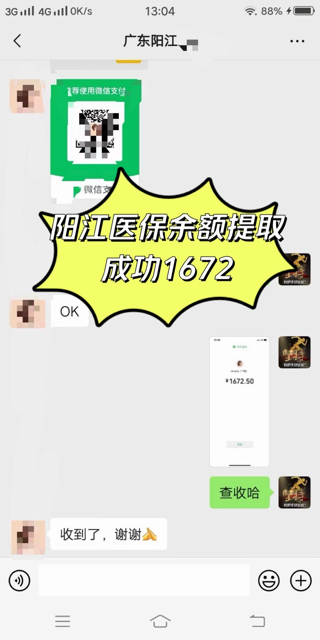 南京医保卡提取(医保卡提取现)