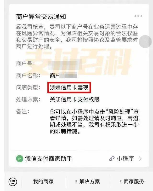 南京医保套现中介微信(什么药店愿意给你套医保卡)