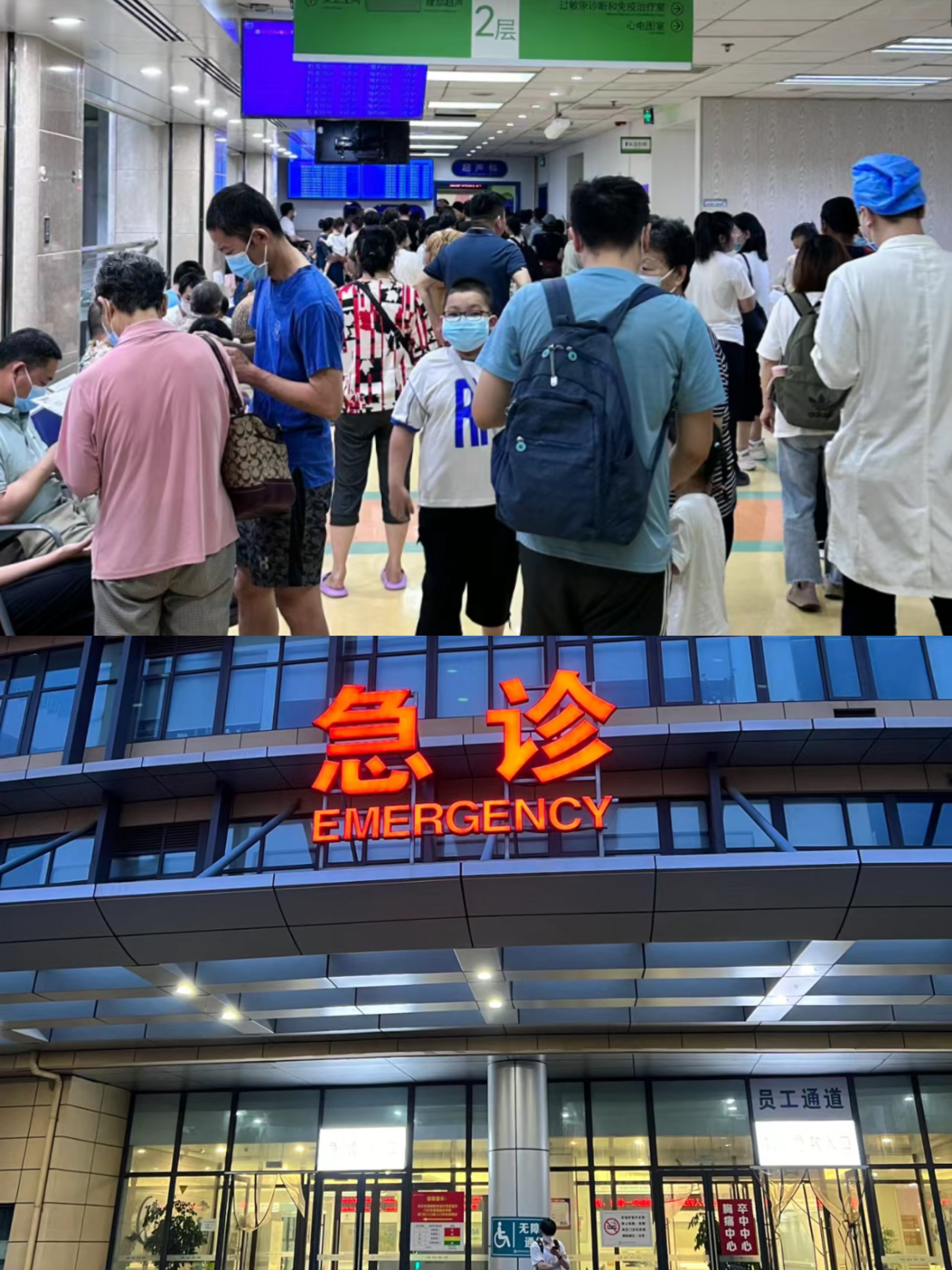 南京特需门诊可以走医保吗(积水潭特需门诊可以走医保吗)