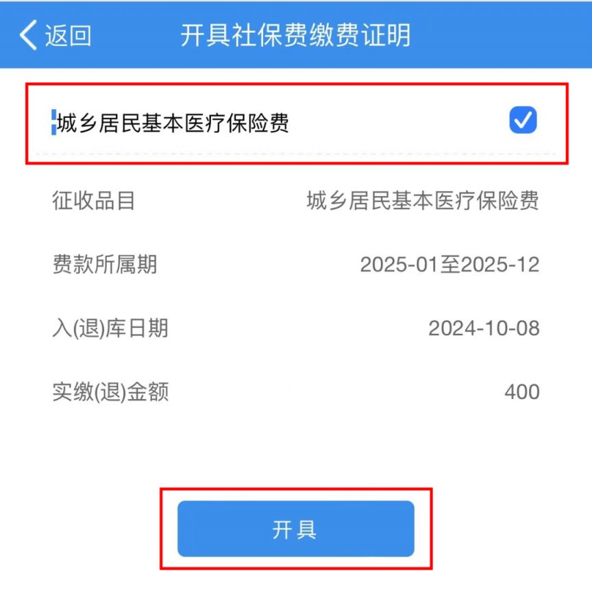 南京重庆居民医保(重庆居民医保在哪里缴费)