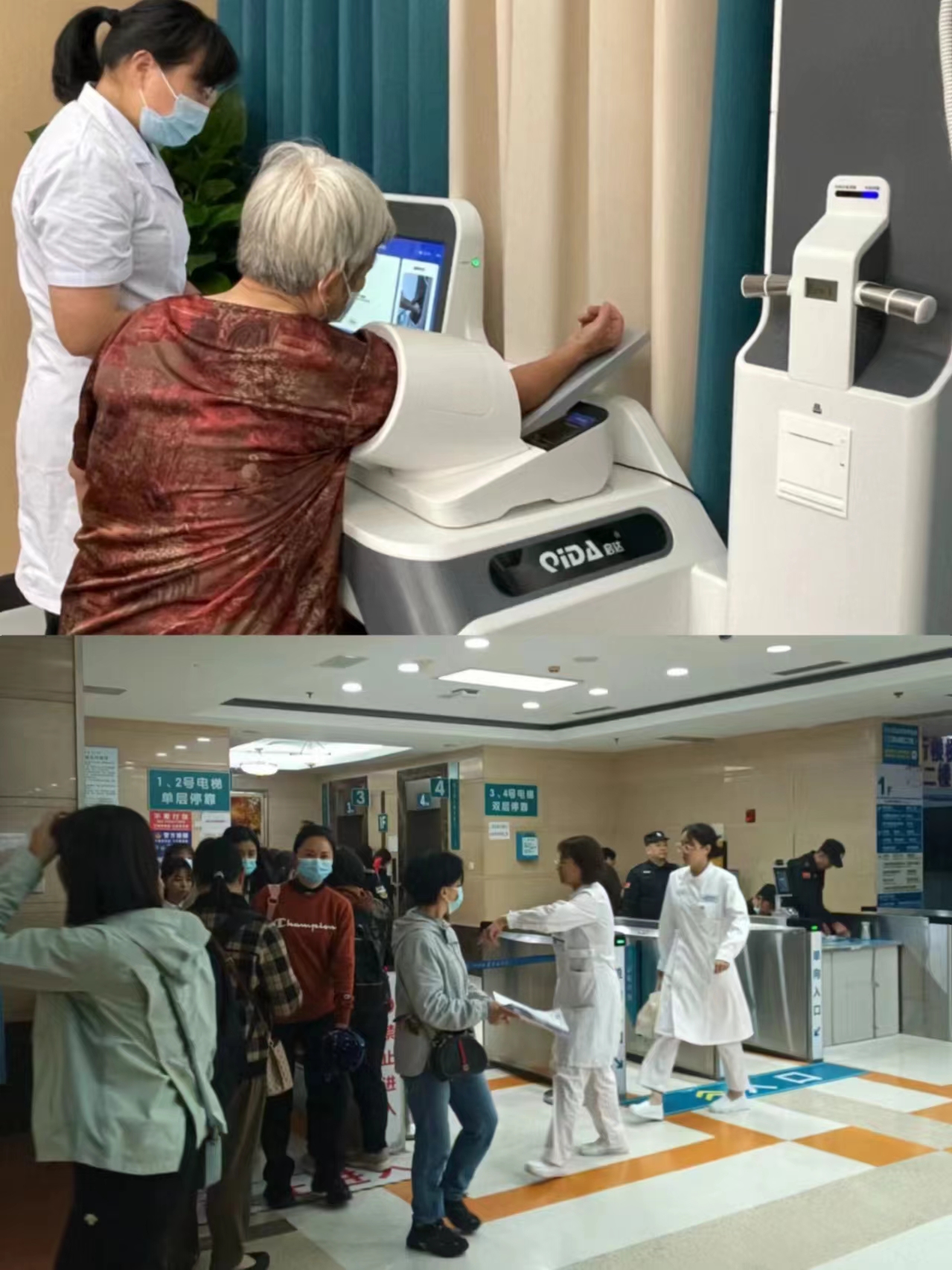 南京江西智慧医保(江西智慧医保app验证码发送失败)