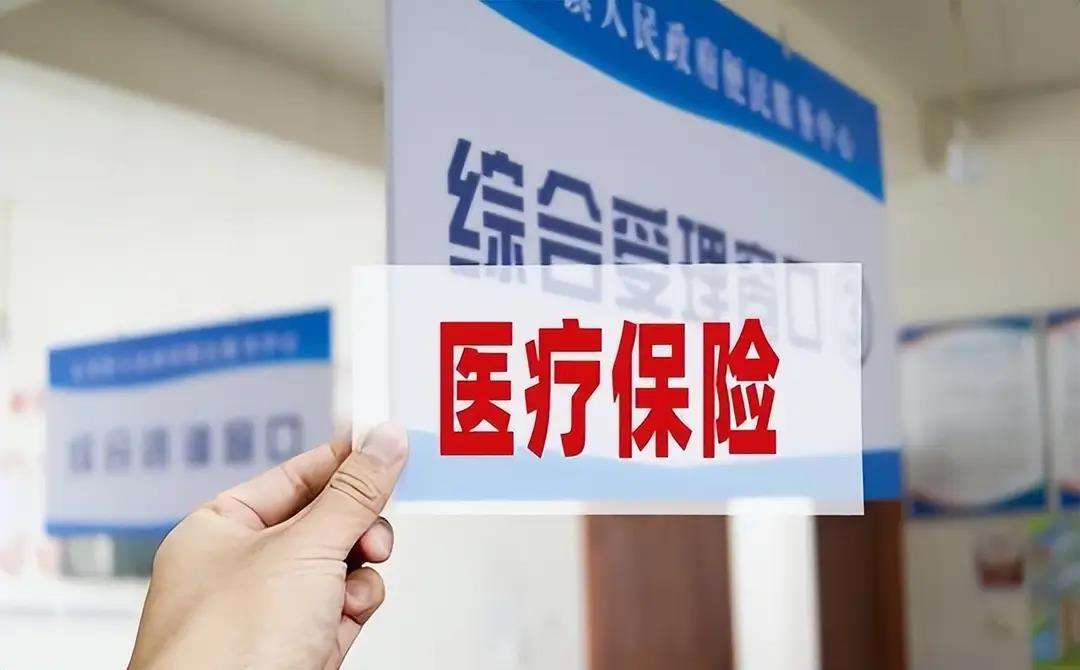 南京陕西医保(陕西医保缴费时间2026)