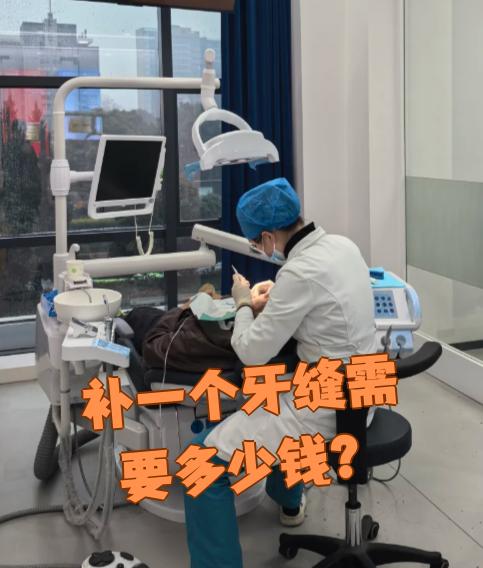 南京看牙齿可以用医保吗(看牙齿可以用医保吗可以报销吗)