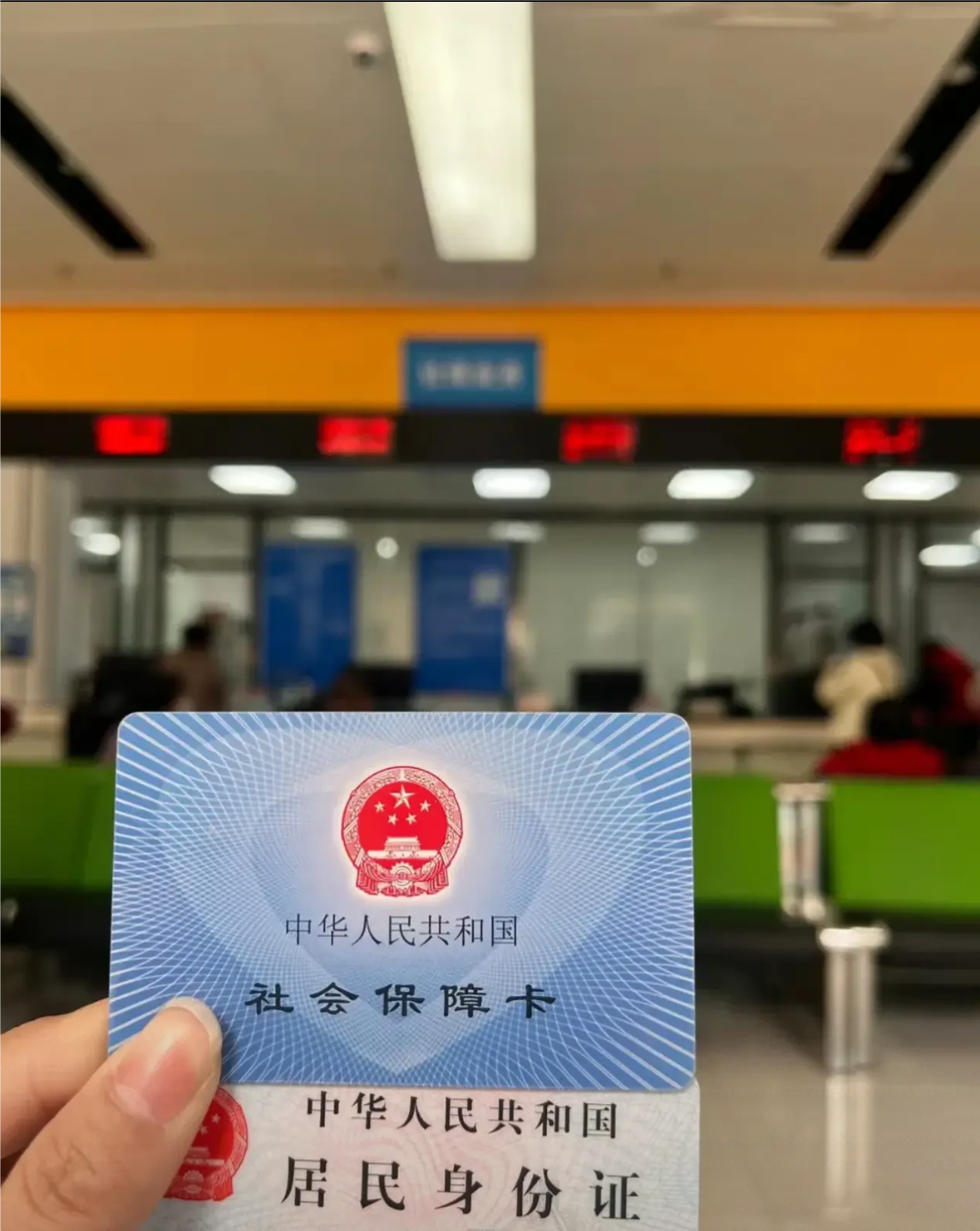 南京医保卡是什么(医保卡是什么样的图片)