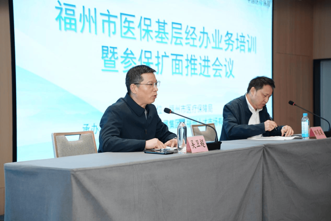 南京福州医保中心(福州医保中心咨询电话)