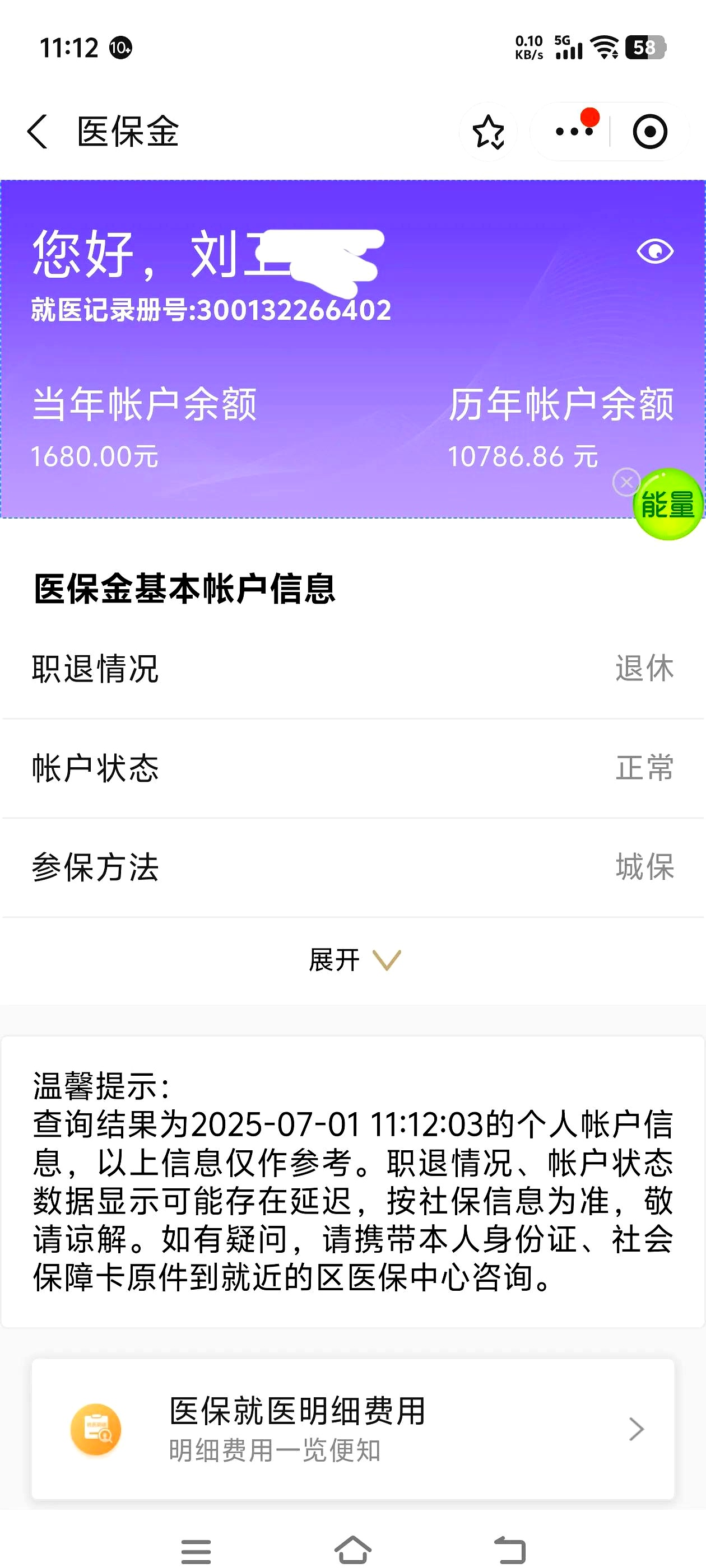 南京上海医保卡丢了怎么补办(上海医保卡丢了怎么补办 浦东补办地址)