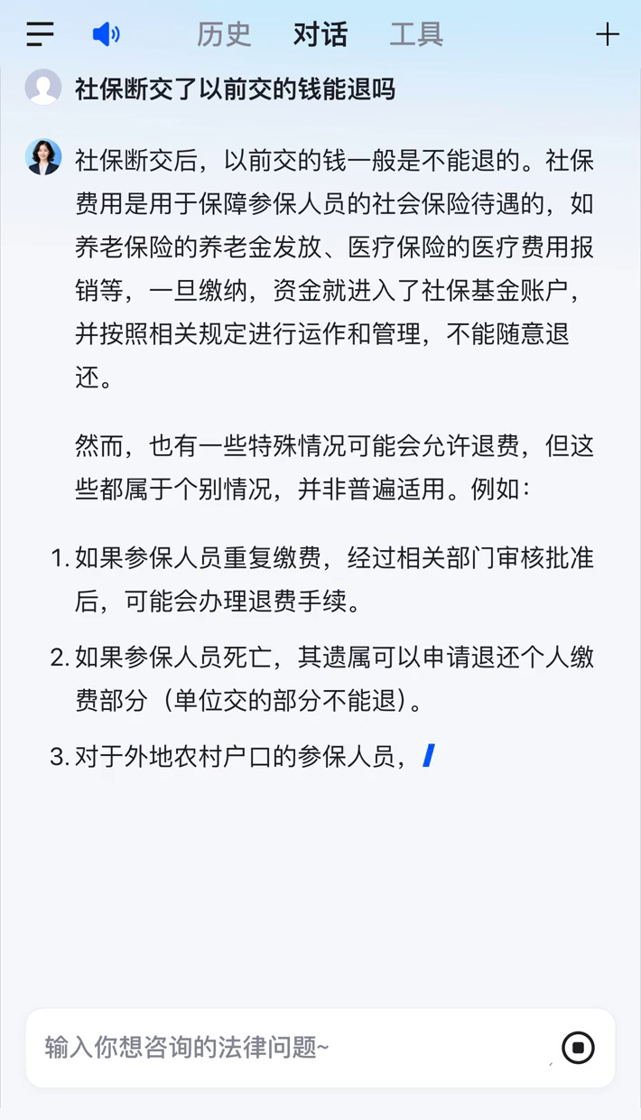 南京医保断交5年怎么办(医保断了5年能续交吗)
