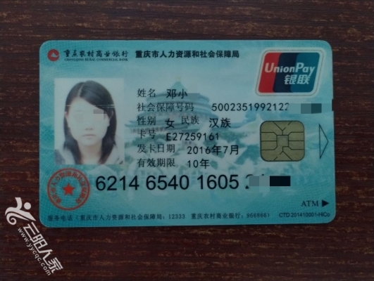 南京医保卡丢失(医保卡丢失在哪里补办)